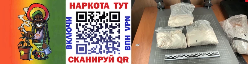 Магазин наркотиков Светлый COCAIN A PVP МАРИХУАНА Псилоцибиновые грибы ГАШИШ