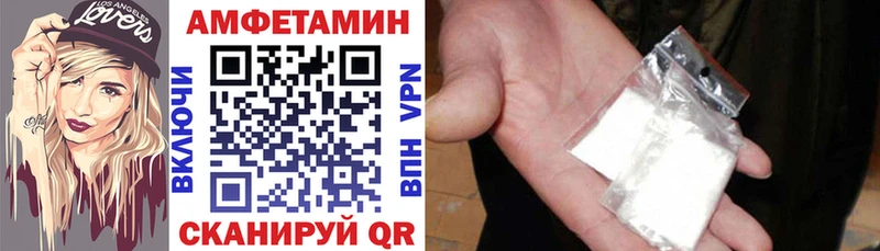 АМФ 98%  блэк спрут ССЫЛКА  Светлый  продажа наркотиков 