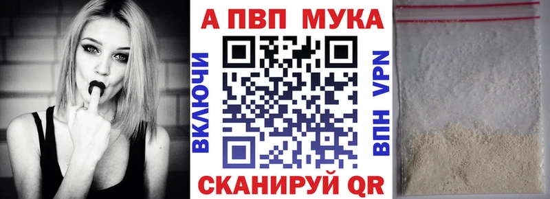 А ПВП крисы CK  наркотики  Светлый 