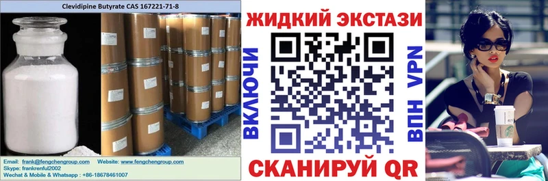 БУТИРАТ бутандиол  закладки  Светлый 