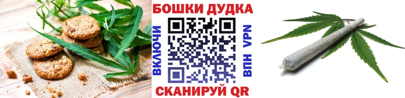 Canna-Cookies конопля blacksprut как войти Светлый