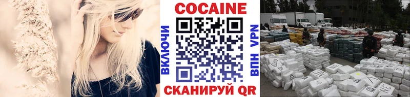 площадка наркотические препараты  что такое наркотик  blacksprut ТОР  Светлый  Cocaine 99% 
