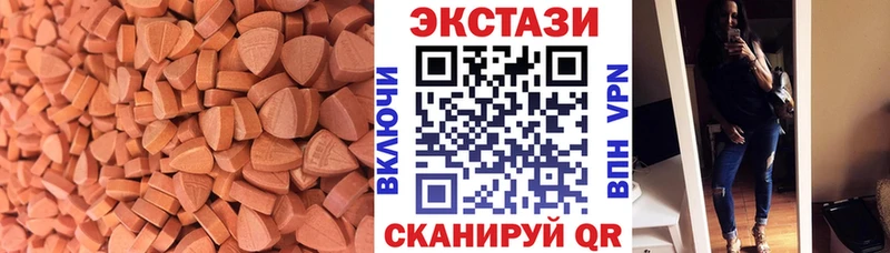где купить наркотик  Светлый  МЕГА tor  ЭКСТАЗИ таблы 