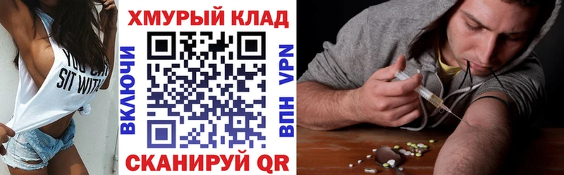 OMG маркетплейс  Светлый  ГЕРОИН хмурый 