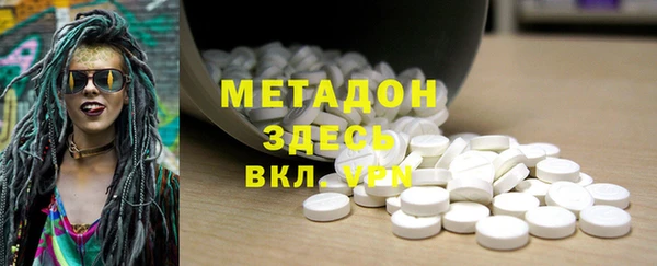 MDMA Богородск