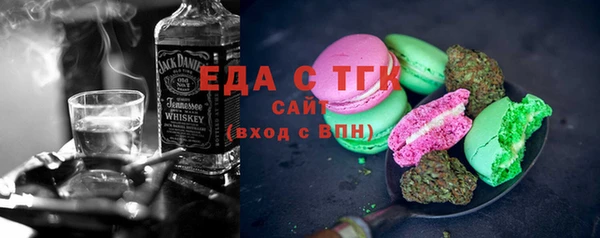 MDMA Богородск