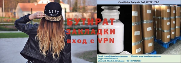MDMA Богородск