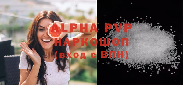 MDMA Богородск