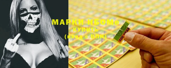 MDMA Богородск