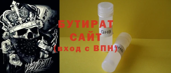 скорость Богородицк