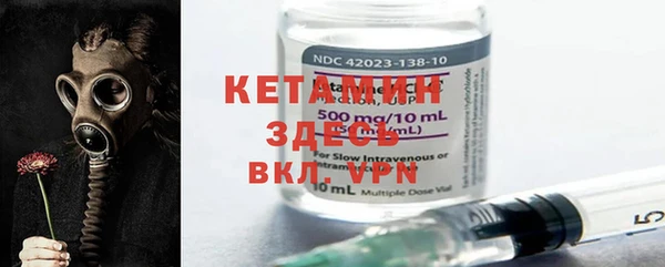 MDMA Богородск