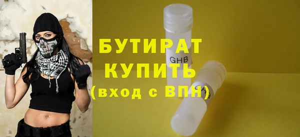 сатива Белокуриха