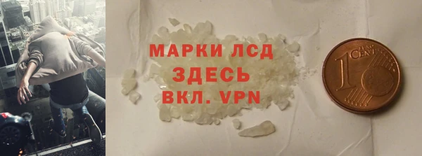 MDMA Богородск