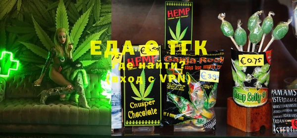 прущая мука Кинешма
