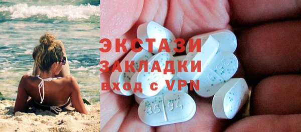 MDMA Богородск