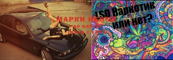 скорость Богородицк
