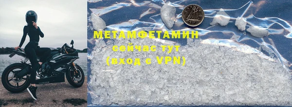 MDMA Богородск