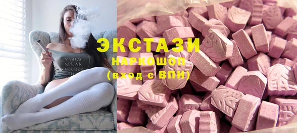 MDMA Богородск