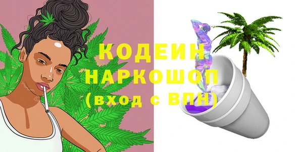 скорость Богородицк