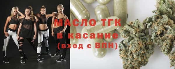 MDMA Богородск