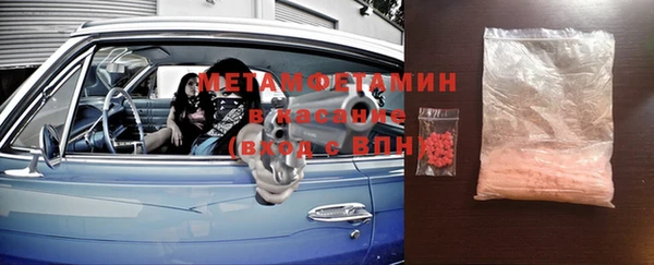 MDMA Богородск