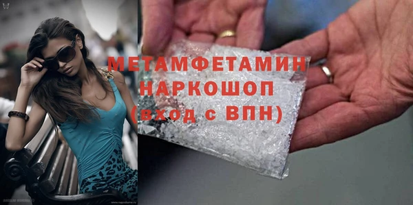MDMA Богородск
