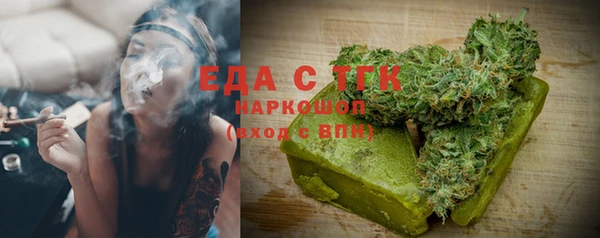 MDMA Богородск