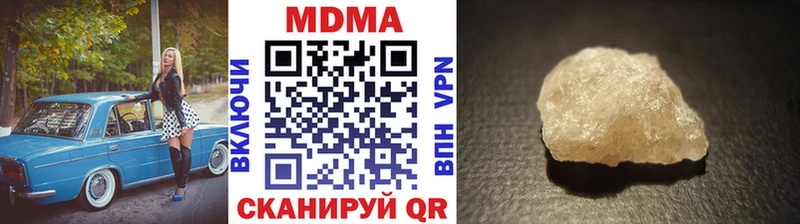 MDMA VHQ  Светлый 