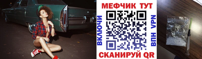 кракен ТОР  Светлый  МЯУ-МЯУ мука 