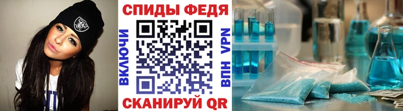 наркота  Светлый  Метамфетамин Methamphetamine 
